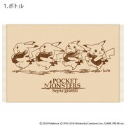 「ポケモン セピアグラフィティ ポリ麻ランチョンマット 」