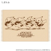 「ポケモン セピアグラフィティ ポリ麻ランチョンマット 」