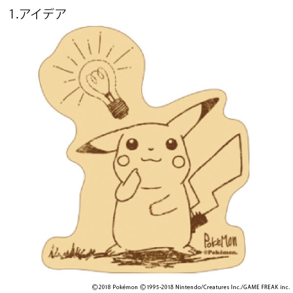 「ポケモン セピアグラフィティ クラフトステッカー」