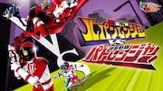 「快盗戦隊ルパンレンジャーVS警察戦隊パトレンジャー」ビジュアル (c)2018「ルパ+パト」製作委員会 (c) 2018テレビ朝日・東映AG・東映