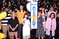 「劇場版ポケットモンスター みんなの物語」公開記念舞台挨拶の様子。