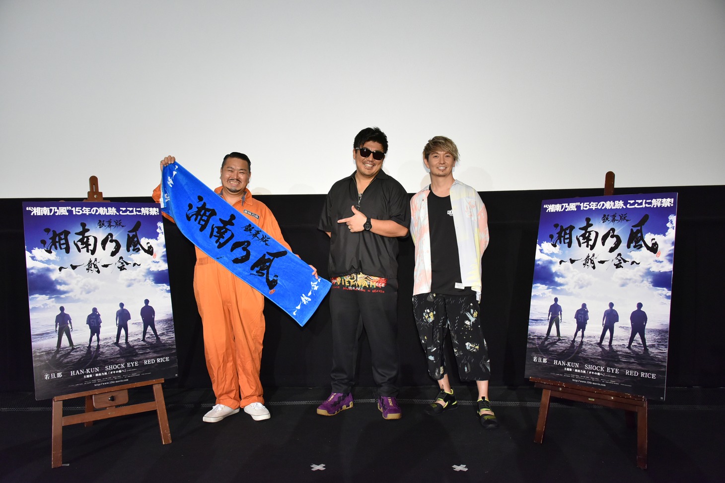 「銀幕版 湘南乃風～一期一会～」初日舞台挨拶にて、左からダイノジの大地洋輔、RED RICE、SHOCK EYE。