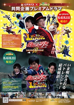 ルパパト スピンオフ撮影現場に潜入 初美花 ノエル 咲也がアドリブ合戦 制作現場レポート 映画ナタリー