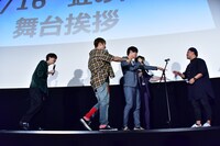 「えー？」と飯塚健監督に詰め寄る高杉真宙、佐野玲於、中川大志、横浜流星。