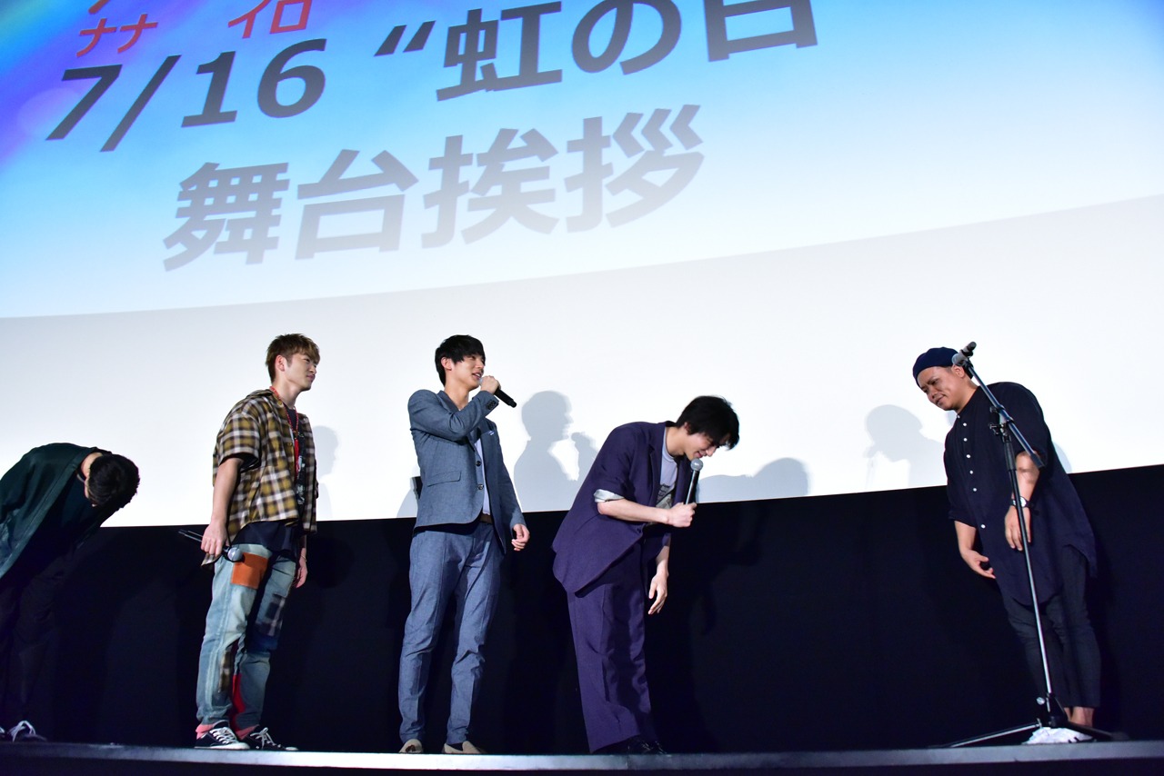 飯塚健監督（右）に感謝する高杉真宙、佐野玲於、中川大志、横浜流星。