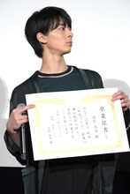 卒業証書を受け取った高杉真宙。