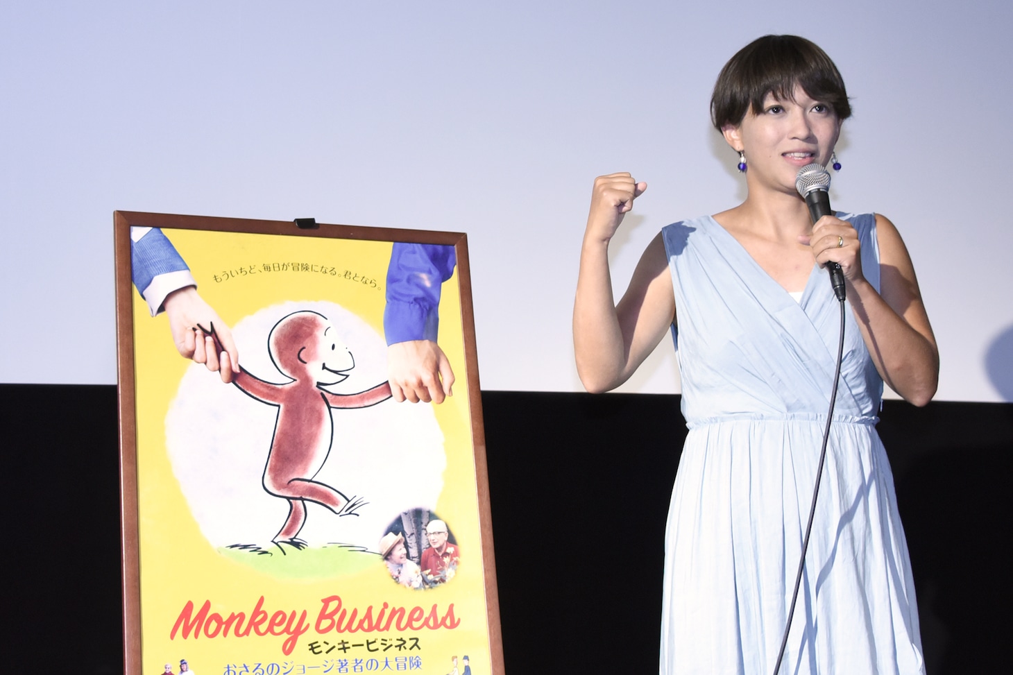 「モンキービジネス おさるのジョージ著者の大冒険」トークイベントの様子。