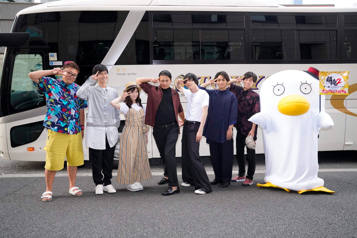 左から福田雄一、三浦春馬、橋本環奈、小栗旬、菅田将暉、柳楽優弥、戸塚純貴、エリザベス。