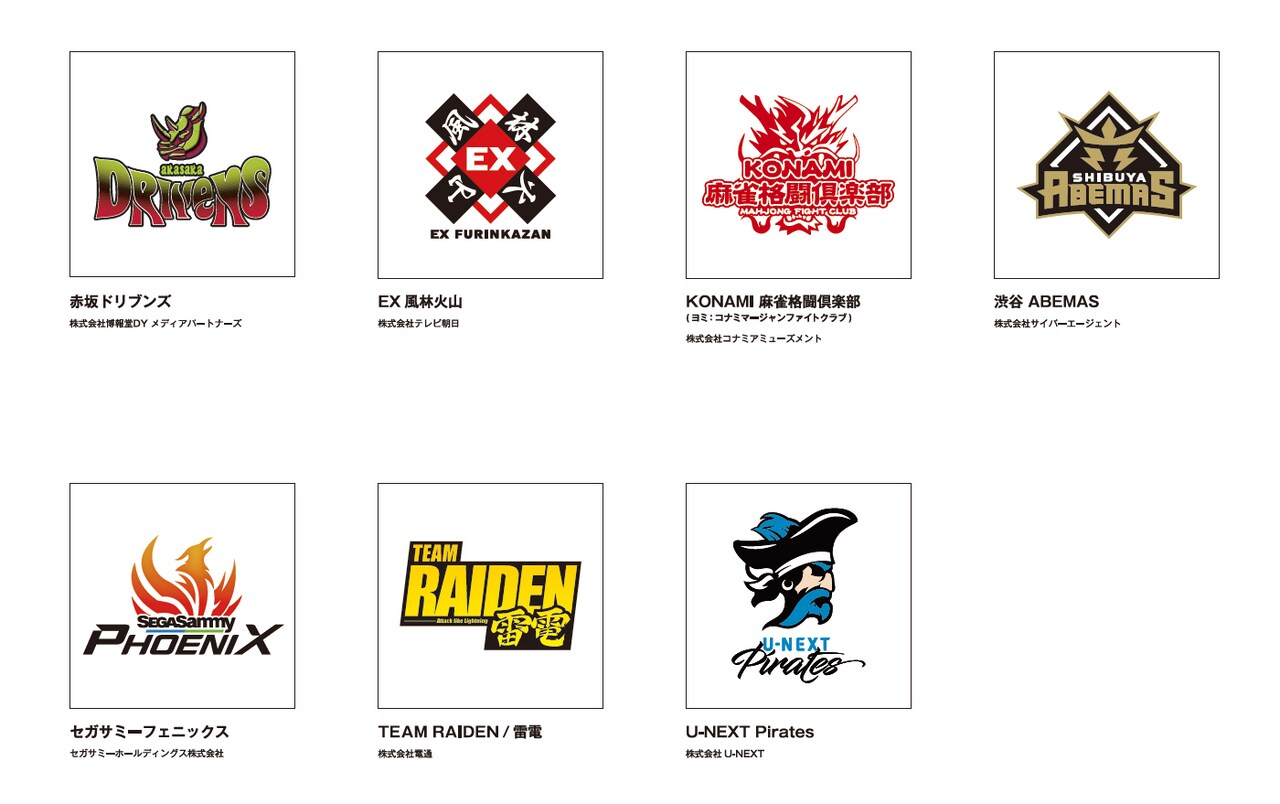 「Mリーグ」チームロゴ