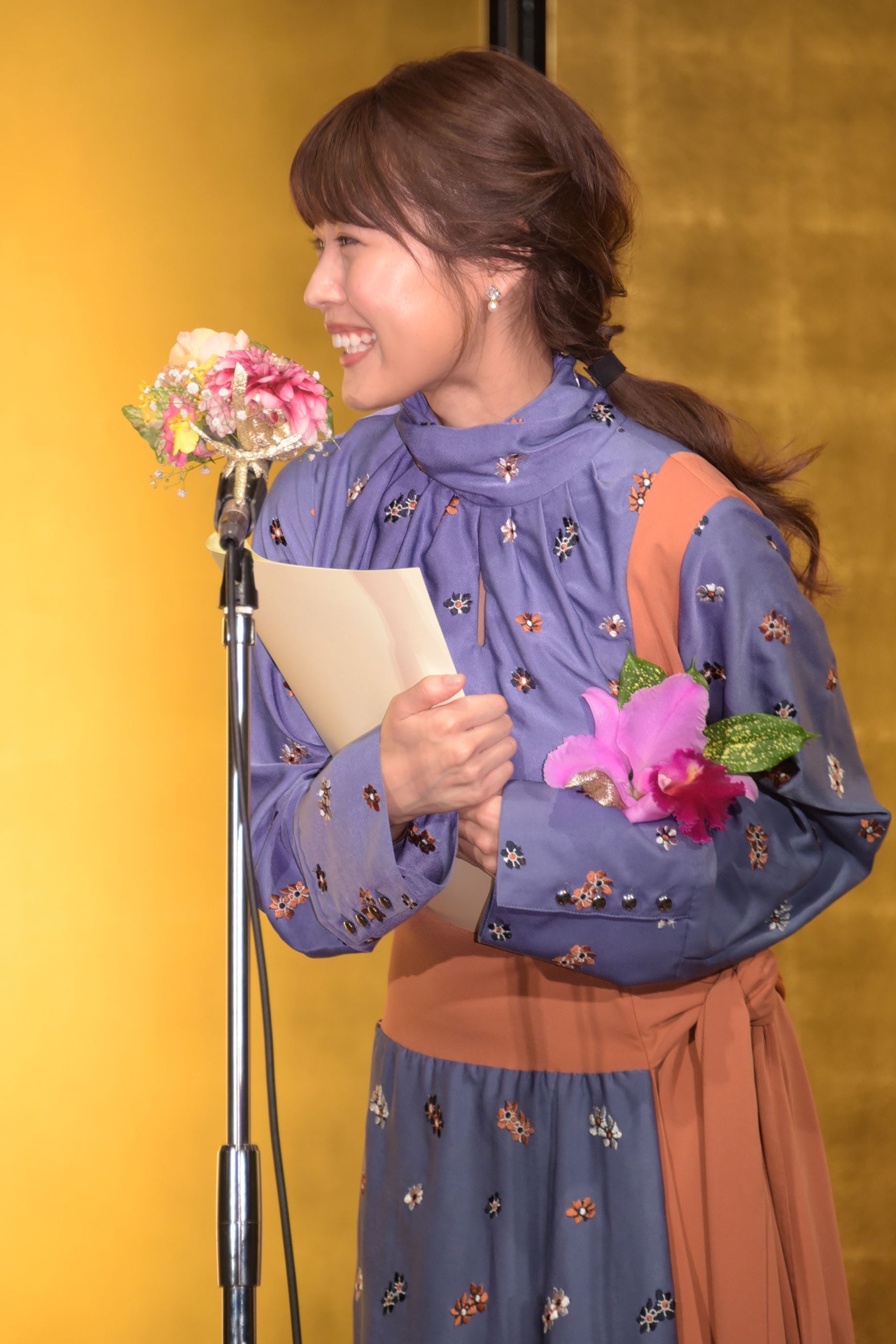 有村架純