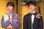 有村架純と竹内涼真「ひよっこ」コンビが橋田賞授賞式に出席、素敵な再会喜ぶ