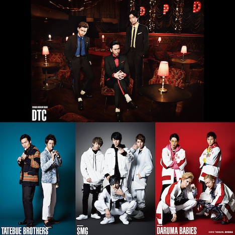 「DTC-湯けむり純情篇-from HiGH&LOW」前売り特典クリアファイル