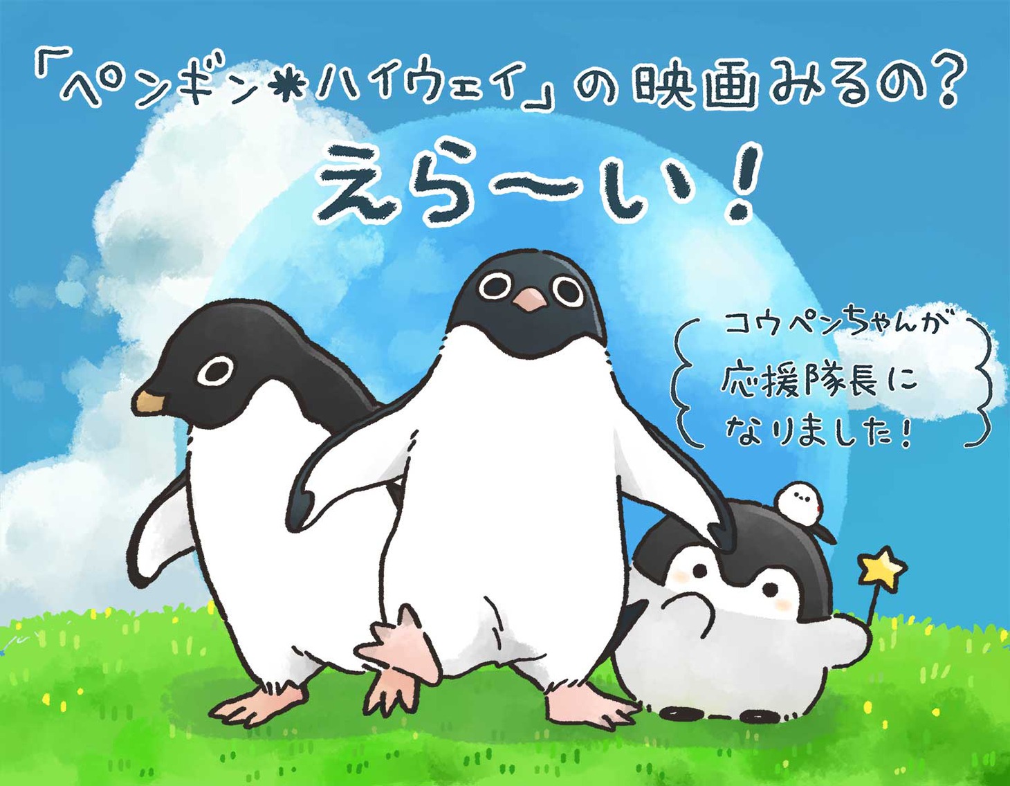 るるてあによる描き下ろしイラスト。