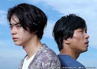 「あゝ、荒野」