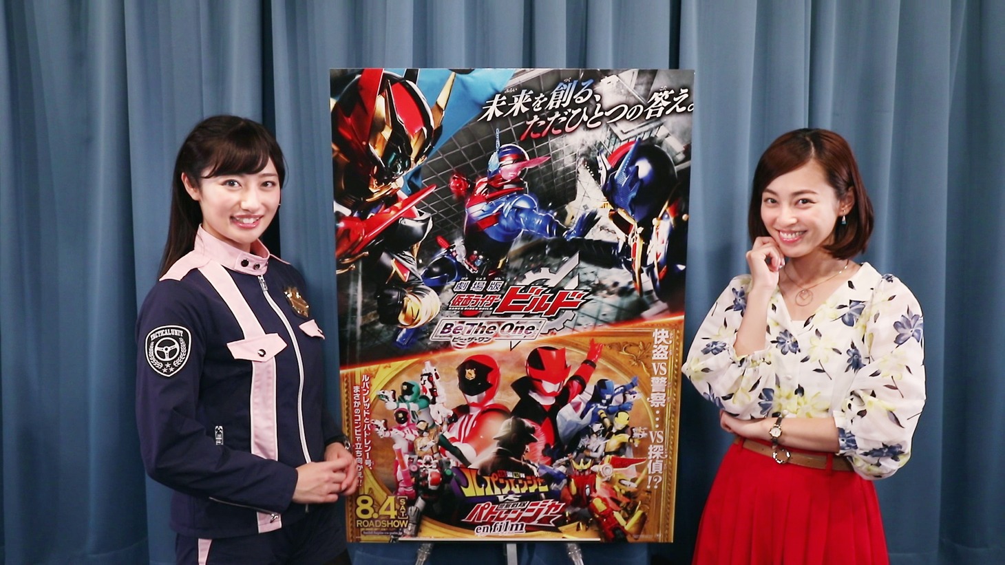 左から奥山かずさ、滝裕可里。