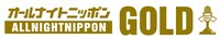 「オールナイトニッポンGOLD」ロゴ