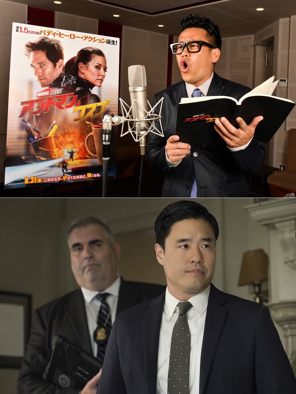宮川大輔（上段）と、「アントマン＆ワスプ」日本語吹替版で宮川が声を当てるウー（下段右）。