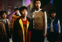 「学校の怪談3」 (c)1997 東宝