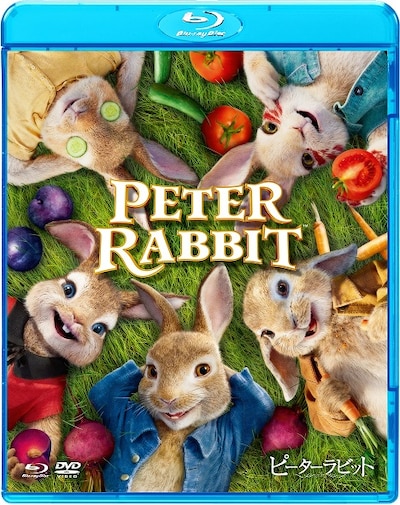 「ピーターラビット」Blu-ray & DVDジャケット