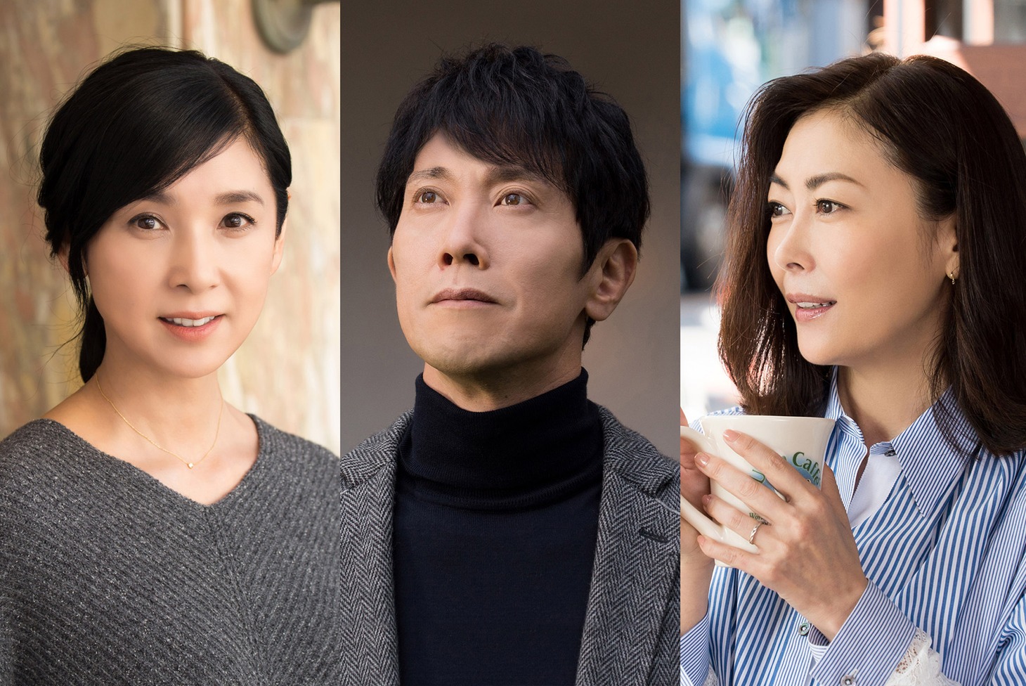 左から黒木瞳演じる目黒栞、佐々木蔵之介演じる瀧沢完治、中山美穂演じる瀧沢真璃子。