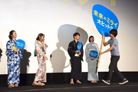 スタッフが運んできたうちわの大きさに驚くキャストたち。