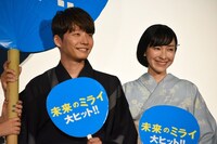 「未来のミライ」初日舞台挨拶の様子。