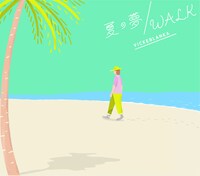 ビッケブランカ「夏の夢/WALK」数量限定生産BOX盤ジャケット