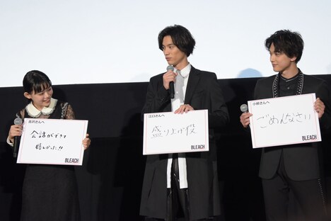 フリップを確認し合う登壇者たち。