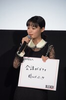 吉沢亮に向け、「会話ができて嬉しかった!!」と書いた杉咲花。