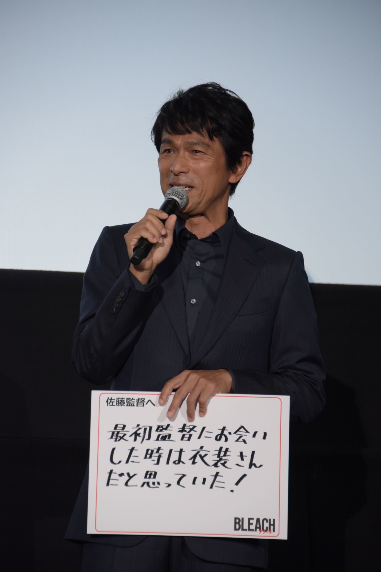 監督の佐藤信介に向け、「最初会ったときは衣装さんだと思った」と告白する江口洋介。