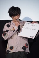 「ドキドキ……ドキドキ……」とフリップを読み上げる早乙女太一。