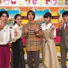 「コード・ブルー」山下智久、成田凌、新木優子、馬場ふみかが「ネプリーグ」参戦