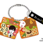 「おっさんずラブ」ソフト特典が決定、初回生産には武蔵の愛妻弁当マスコット付属