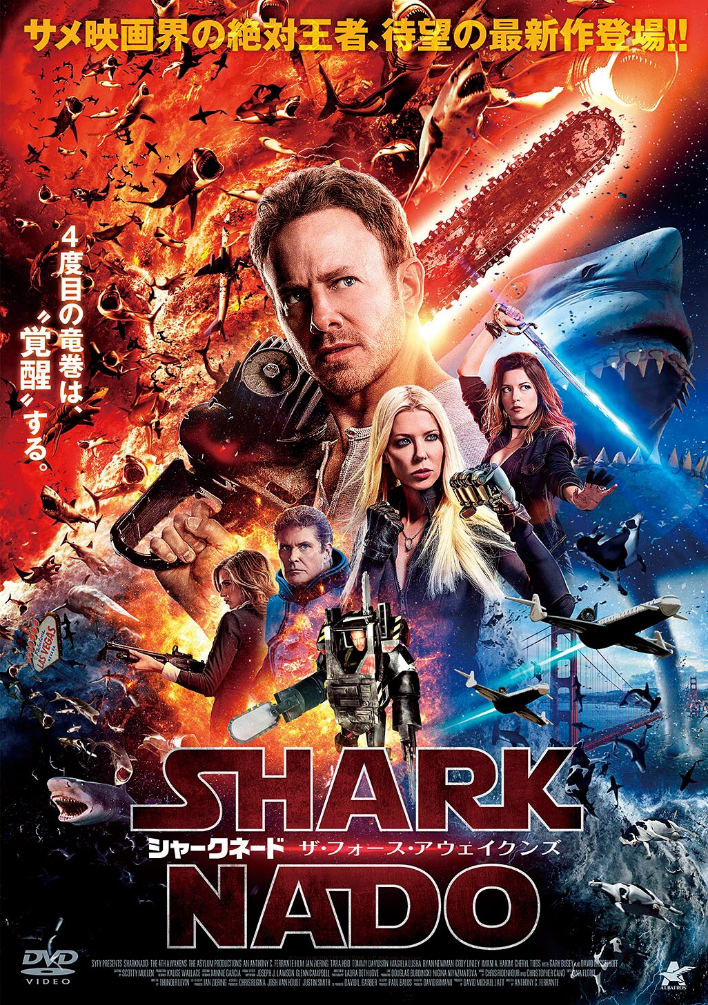 夏恒例 サメフェス で24時間まるっとサメ映画放送 人間vsサメの対決番組も 映画ナタリー