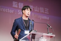 「岬の兄妹」で国内コンペティション長編部門の優秀作品賞を獲得した片山慎三。