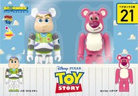 ペアボックス賞