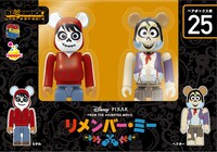 ペアボックス賞