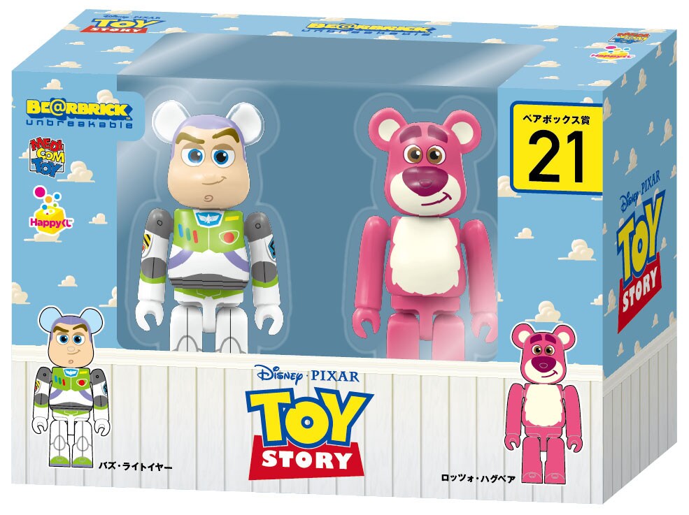 特賞のベアブリック 400％「Mr.インクレディブル」。 - ディズニー