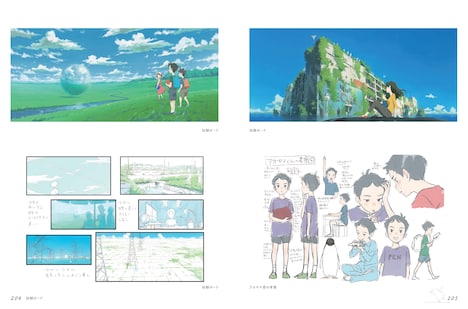 「ペンギン・ハイウェイ 完全設定資料集」中面