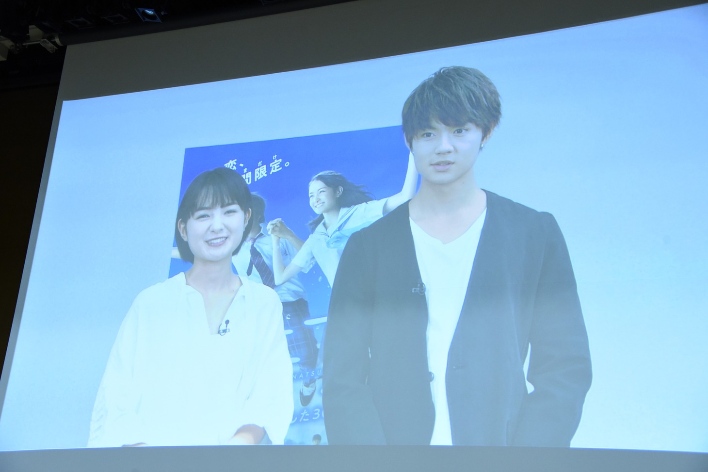 葵わかな（左）と佐野勇斗（右）からのビデオメッセージ。