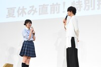 「青夏」イベントの様子。