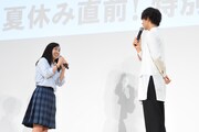 「青夏」イベントの様子。