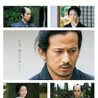 岡田准一が雨の中刀を振る「散り椿」予告編、西島秀俊や黒木華、池松壮亮の姿も