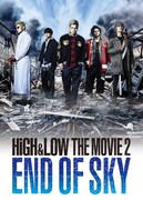「HiGH&LOW THE MOVIE 2 / END OF SKY」ビジュアル (c)2017「HiGH&LOW」製作委員会