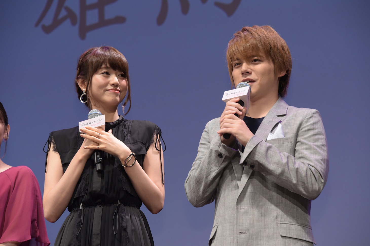左から藤井ゆきよ、内田雄馬。