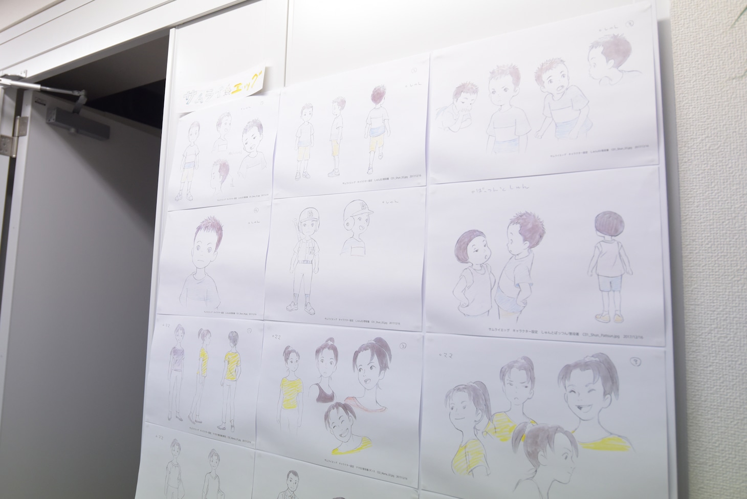 「サムライエッグ」の登場人物設定をまとめたボード。