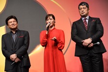 左から三浦友和、綾瀬はるか、高田延彦。