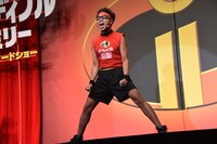 サンシャイン池崎