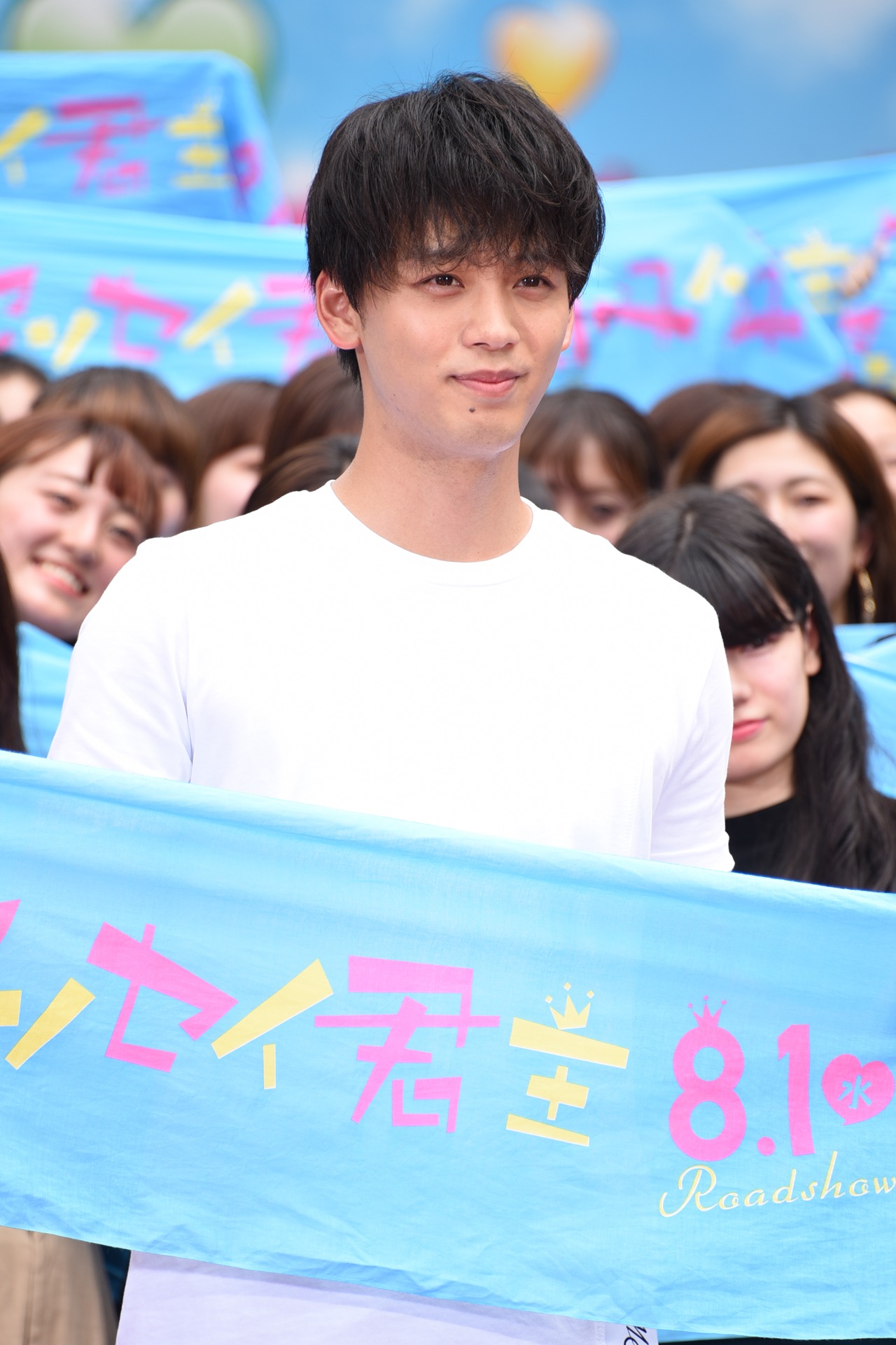 竹内涼真
