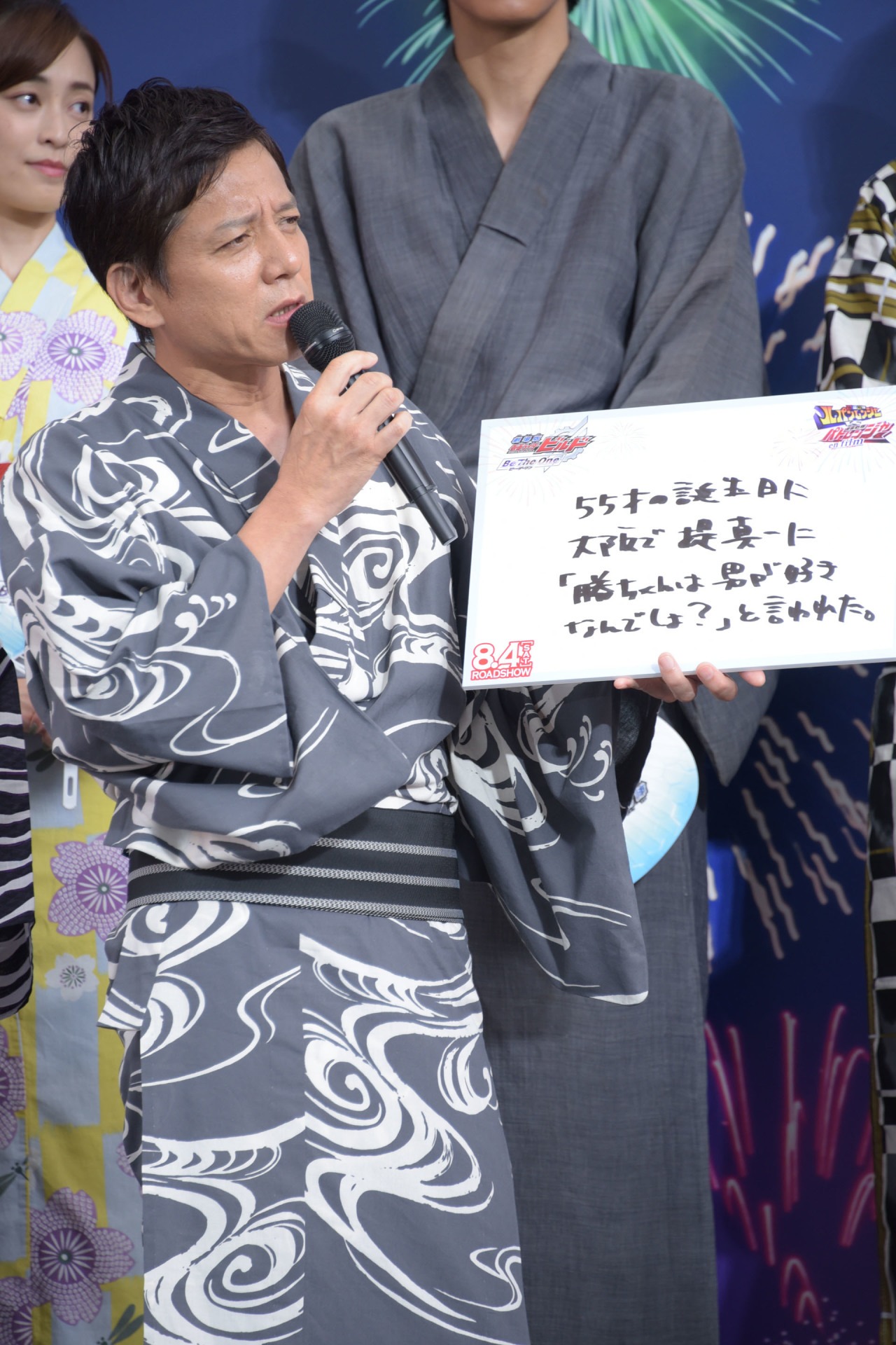 “打ち明け話”にフリップで答える勝村政信。